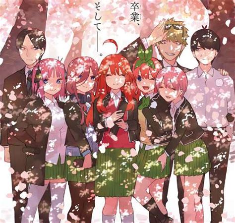 五等分の花嫁 121冊